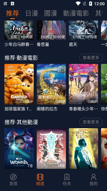 ���Ҷ���������3.1.31 ��׿���ͼ2