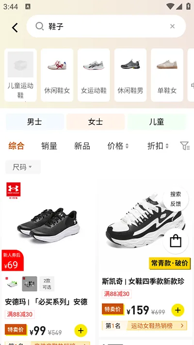 ҼƷ��2026���°汾