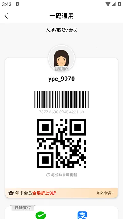 ҼƷ��2026���°汾