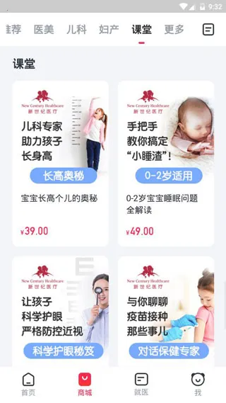 ��èҽ������