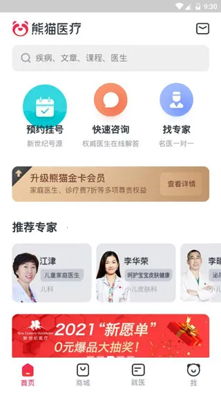 ��èҽ������