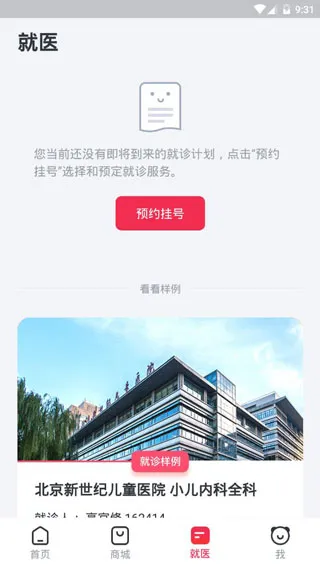 ��èҽ������