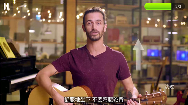 SimplyGuitar�ٷ���9.7.13 ��׿���ͼ3