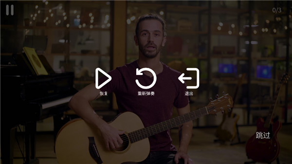 SimplyGuitar�ٷ���9.7.13 ��׿���ͼ2