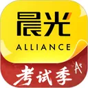 晨光联盟官方版