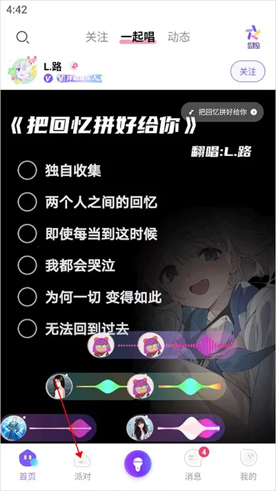 �鳪�ֻ���