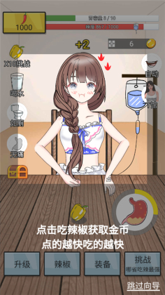 ����ô��Ϸ��ͼ1