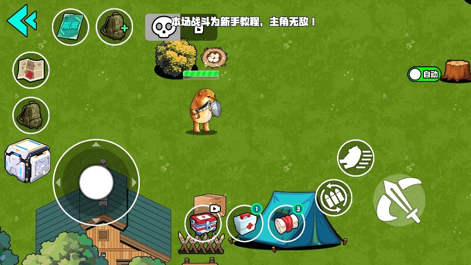 我的刀盾战场手游 我的刀盾战场手游