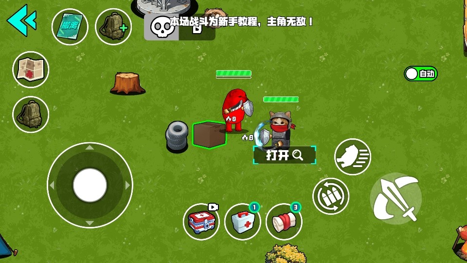 我的刀盾战场手游 我的刀盾战场手游