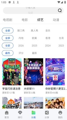 ������Ƶ�ֻ����ͼ3