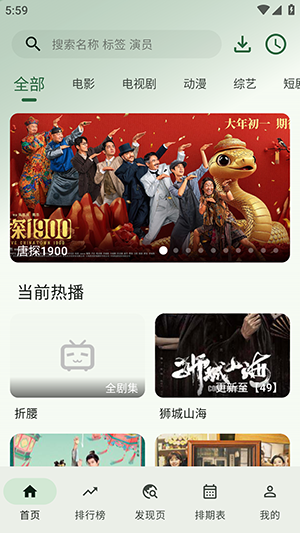 HGӰ���ֻ���5.1.9 ��׿���ͼ0