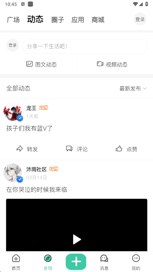 ��������5.0�ٷ�����1.5.0��׿���ͼ2