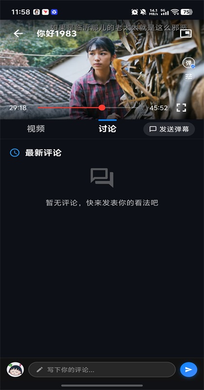 ��ŵӰ��4k���°�(MINO 4K)