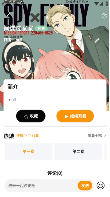 泡芙FM广播剧 泡芙FM广播剧