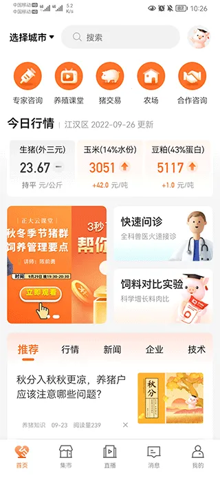 ��������ʿ���°汾