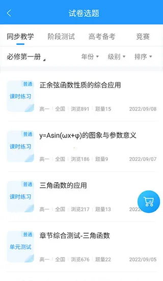 ����ֻ���