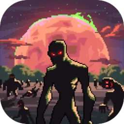 黎明之前游戏正式版