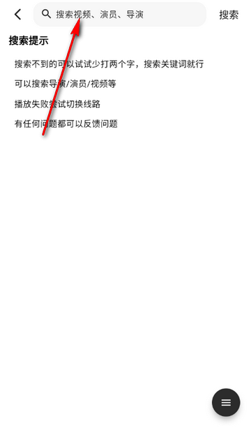 听心视频追剧软件 听心视频追剧软件