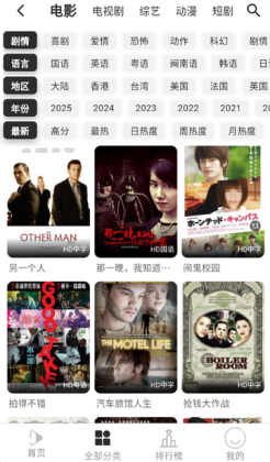 听心视频最新版本截图0