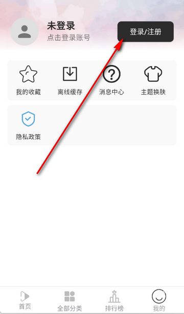 听心视频追剧软件 听心视频追剧软件