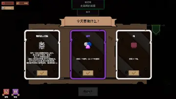 创建地牢游戏截图1