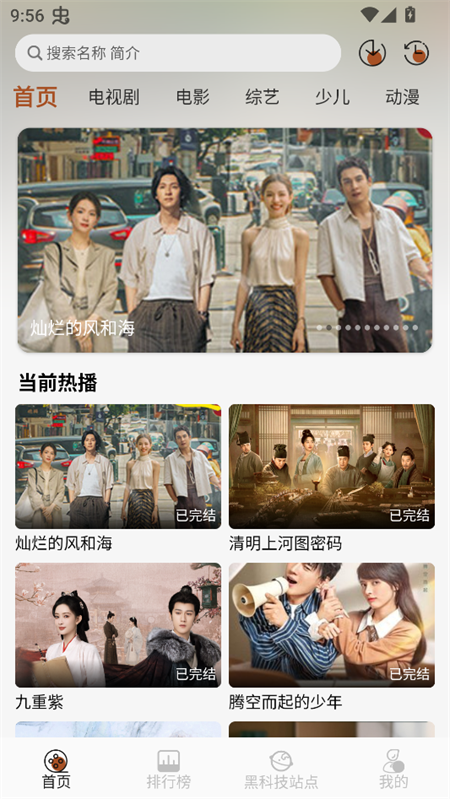 ��Ӱ�ӹٷ�����