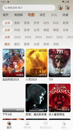 ��Ӱ�����°汾��ͼ1