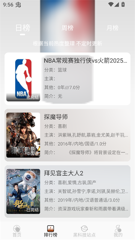 ��Ӱ�ӹٷ�����