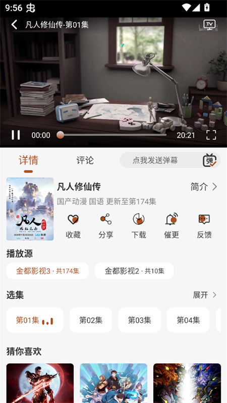 ��Ӱ�ӹٷ�����