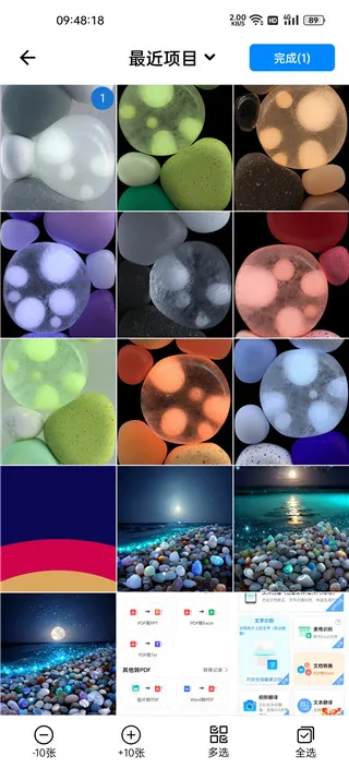 PDFɨ�����ٷ���