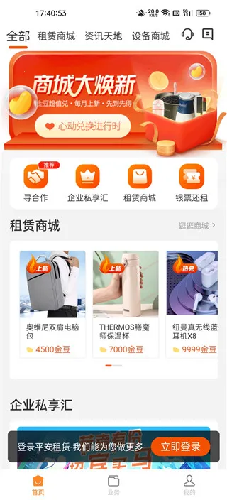 ƽ�����޹ٷ���