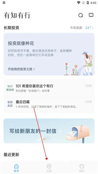 ��֪�����ֻ���