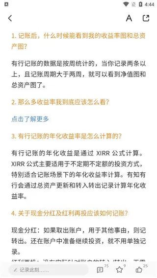 ��֪�����ֻ���