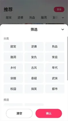 喜番免费短剧官方正版截图0