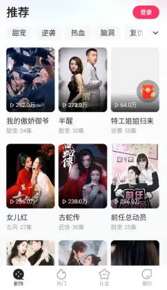 喜番免费短剧官方正版截图3