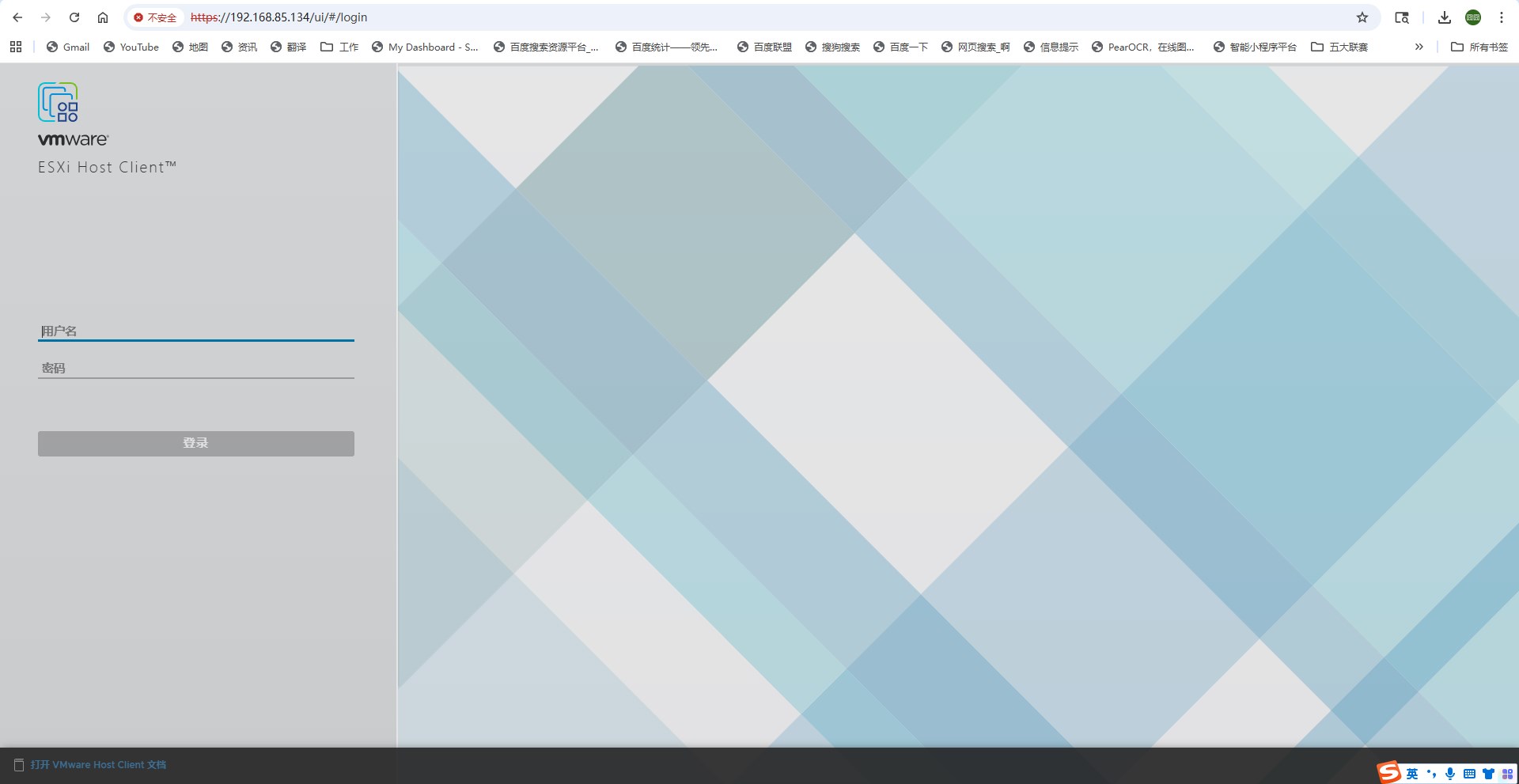 ESXi Web��¼����