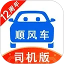 һι˳�糵˾����9.5.2��׿��