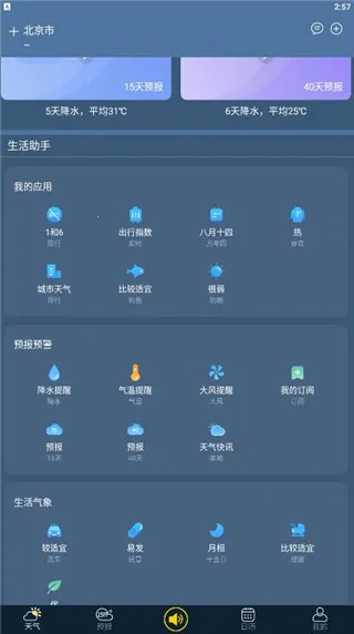 �࿴�����ֻ���