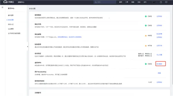 �������ֻ���