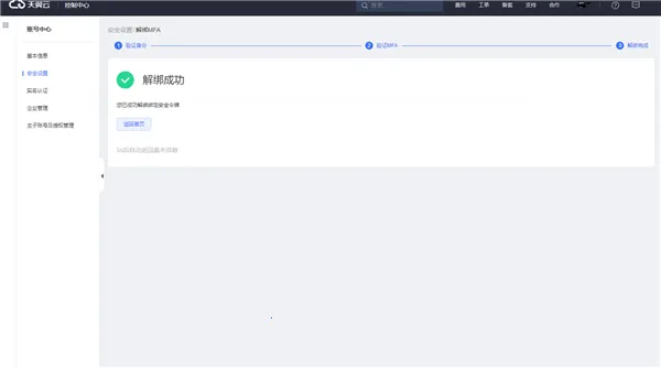 �������ֻ���