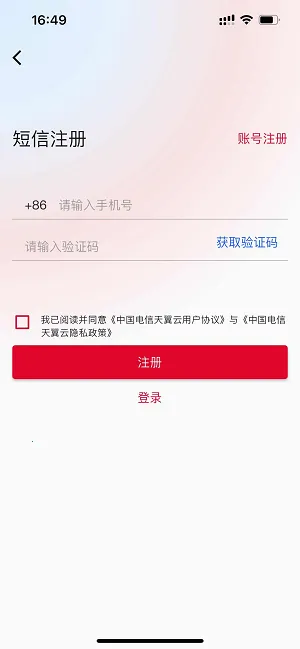 �������ֻ���