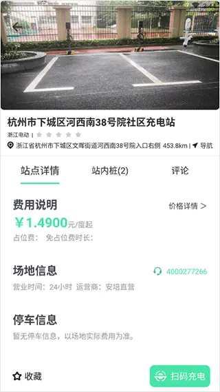 ������ٷ���