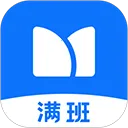 满班上课助手app