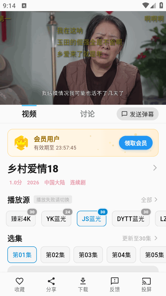 �����ӽ�ٷ�����1.1.0 ��׿���ͼ1