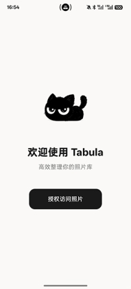 Tabula������ͼ0