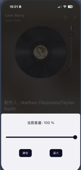 ��ͷ����app���°�