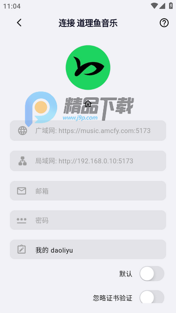 ��ͷ����app���°�