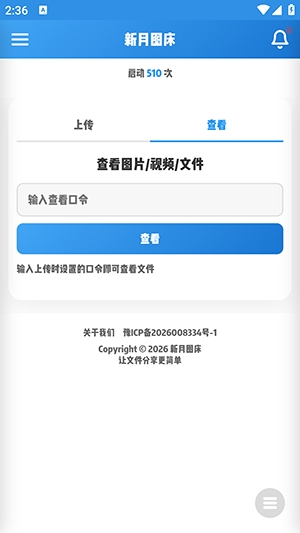 ����ͼ���ٷ���1.0 ��׿���ͼ0