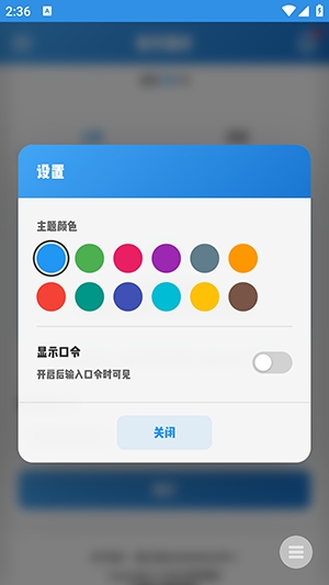 ����ͼ���ٷ���1.0 ��׿���ͼ1