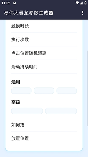 ��ΰ���������������ٷ���1.0 �ֻ����ͼ1